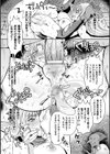 快楽絶頂サンクチュアリ試し読み44ページ