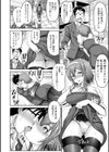 マン×デレ試し読み14ページ