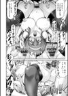マン×デレ試し読み20ページ