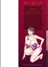 やさしいおばさんやらしいおばさん試し読み2ページ