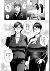 やさしいおばさんやらしいおばさん試し読み8ページ