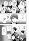 やさしいおばさんやらしいおばさん試し読み9ページ