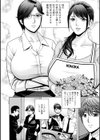 やさしいおばさんやらしいおばさん試し読み10ページ