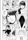 やさしいおばさんやらしいおばさん試し読み12ページ