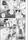 やさしいおばさんやらしいおばさん試し読み19ページ