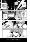 果樹園試し読み7ページ