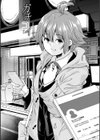 果樹園試し読み8ページ