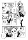 果樹園試し読み9ページ