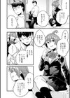 果樹園試し読み10ページ