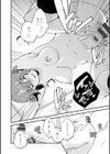 果樹園試し読み20ページ
