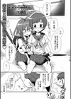 愛のある切腹試し読み1ページ