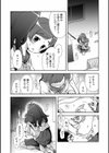 愛のある切腹試し読み2ページ