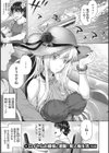小麦色ふぁっしねいしょん！ 【デジタル特装版】試し読み3ページ