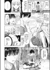 小麦色ふぁっしねいしょん！ 【デジタル特装版】試し読み8ページ