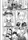 小麦色ふぁっしねいしょん！試し読み4ページ