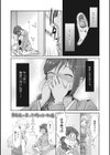 Kadan-カンナ-試し読み10ページ