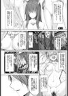 愚か者は猫耳奴●に依存する〜初めての調教生活〜 完全版試し読み3ページ