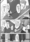 愚か者は猫耳奴●に依存する〜初めての調教生活〜 完全版試し読み4ページ