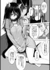 愚か者は猫耳奴●に依存する〜初めての調教生活〜 完全版試し読み8ページ