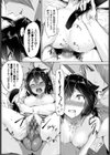 愚か者は猫耳奴●に依存する〜初めての調教生活〜 完全版試し読み20ページ