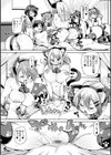 1ぱこ2ぱこ3ぱこり【FANZA限定特典付き】試し読み6ページ
