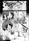 1ぱこ2ぱこ3ぱこり【FANZA限定特典付き】試し読み7ページ