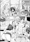 1ぱこ2ぱこ3ぱこり【FANZA限定特典付き】試し読み8ページ