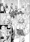 1ぱこ2ぱこ3ぱこり【FANZA限定特典付き】試し読み9ページ