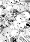 1ぱこ2ぱこ3ぱこり【FANZA限定特典付き】試し読み12ページ