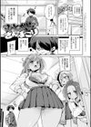 1ぱこ2ぱこ3ぱこり【FANZA限定特典付き】試し読み13ページ