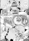 1ぱこ2ぱこ3ぱこり【FANZA限定特典付き】試し読み14ページ