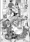 1ぱこ2ぱこ3ぱこり【FANZA限定特典付き】試し読み15ページ