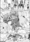 1ぱこ2ぱこ3ぱこり【FANZA限定特典付き】試し読み16ページ
