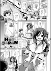 1ぱこ2ぱこ3ぱこり【FANZA限定特典付き】試し読み17ページ