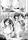 1ぱこ2ぱこ3ぱこり【FANZA限定特典付き】試し読み18ページ