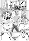1ぱこ2ぱこ3ぱこり【FANZA限定特典付き】試し読み19ページ