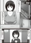 服従の呪い 【デジタル特装版】試し読み11ページ