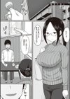 服従の呪い 【デジタル特装版】試し読み15ページ