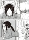 服従の呪い 【デジタル特装版】試し読み16ページ