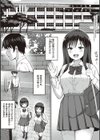 服従の呪い 【デジタル特装版】試し読み19ページ