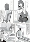 服従の呪い 【デジタル特装版】試し読み21ページ