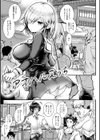 あまとろえっち【FANZA限定特典付き】試し読み3ページ