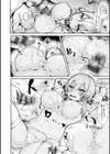 あまとろえっち【FANZA限定特典付き】試し読み10ページ