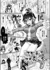 あまとろえっち【FANZA限定特典付き】試し読み13ページ