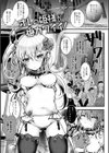 あまとろえっち【FANZA限定特典付き】試し読み15ページ