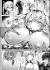 あまとろえっち【FANZA限定特典付き】試し読み22ページ