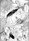 思い出の中でもイカされる試し読み6ページ