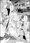思い出の中でもイカされる試し読み15ページ