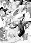 思い出の中でもイカされる試し読み22ページ