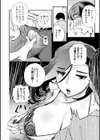 ウブな坊やのドリーム射精 〜人妻カウンセラー〜試し読み4ページ
